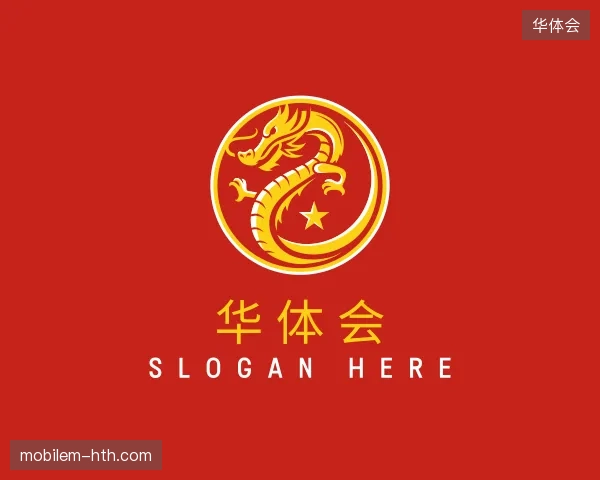 走进华体会官方网站
