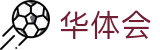 华体会(hth)中国官方网站首页 - APP官方下载